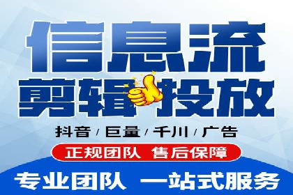 从0到1，百度竞价代运营公司案例解读